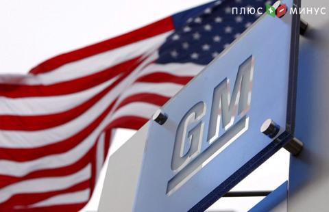 General Motors заплатит $1 млн за нарушение правил финансовой отчетности General Motors заплатит $1 млн за нарушение правил финансовой отчетности