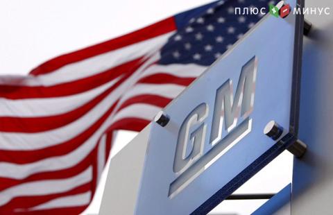 General Motors заплатит $1 млн за нарушение правил финансовой отчетности