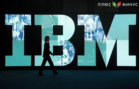 Выручка IBM падает 19-й квартал подряд Выручка IBM падает 19-й квартал подряд