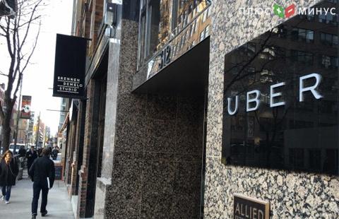 Uber заплатит $20 млн за обман водителей в США