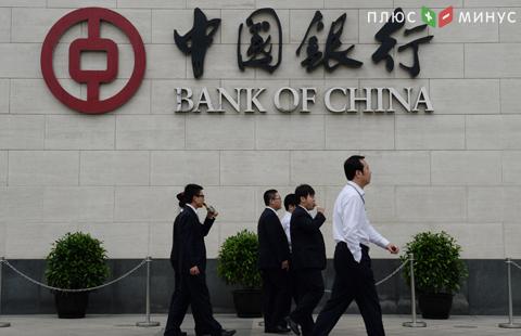 Bank of China открыл филиал в Белграде