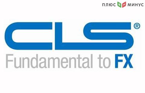 CLS Group подписала партнерское соглашение с китайским институтом финансового развития