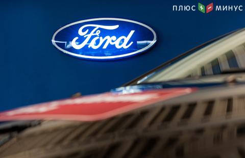 Ford получил убыток в IV кв. впервые с 2009 года