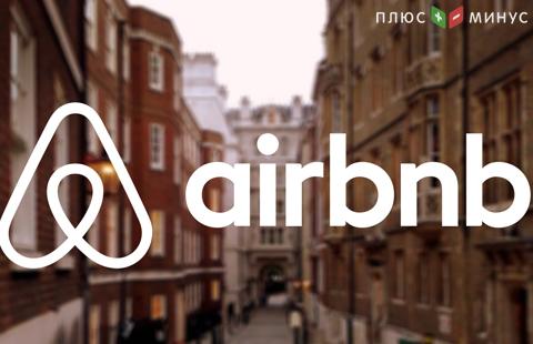 Сервис для аренды жилья Airbnb впервые зафиксировал прибыль
