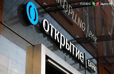 Виновный в краже $150 млн у «Открытия» трейдер получил 12 лет тюрьмы Виновный в краже $150 млн у «Открытия» трейдер получил 12 лет тюрьмы