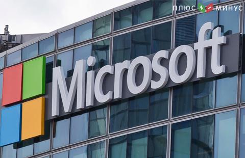Капитализация Microsoft Corp. выросла на 2,5% Капитализация Microsoft Corp. выросла на 2,5%