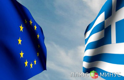 276 миллиардов долларов стоит выход Греции из еврозоны