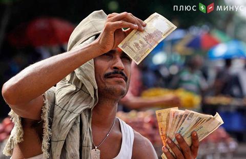 Индия хочет девальвировать рупию