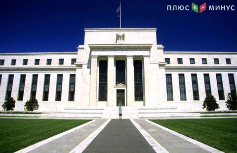 Прогноз: ФРС сохранит ключевую ставку
