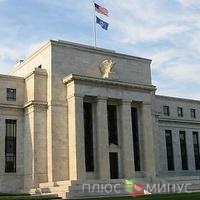 ФРС США не будет менять параметры монетарной политики