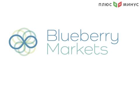 Blueberry Markets выбрала технологию FX Navigator для предоставления анализа рынков своим трейдерам