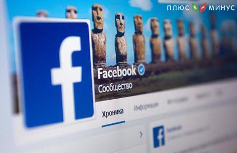 Годовая прибыль Facebook выросла на 177%