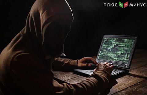 Ущерб от хакерских атак достиг $1 трлн — ФСБ Ущерб от хакерских атак достиг $1 трлн — ФСБ