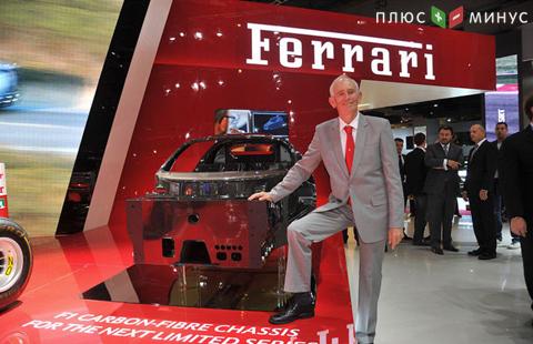 Ferrari увеличила прибыль и выручку в 2016г, продажи машин повысились на 5%