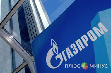 «Газпром» недодает Европе газа «Газпром» недодает Европе газа