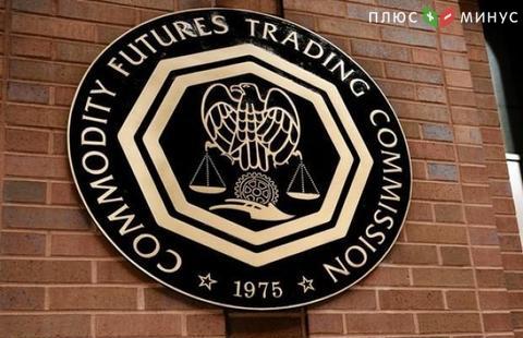 CFTC обвинила RBS в манипуляции ставкой ISDAFIX