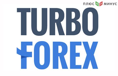 TurboForex предлагает бонус на депозит до 100%