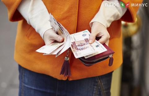 В России снизилась доля граждан, тратящих на кредиты более половины дохода