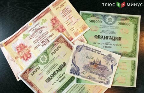 Инвесторы скупают российские облигации Инвесторы скупают российские облигации