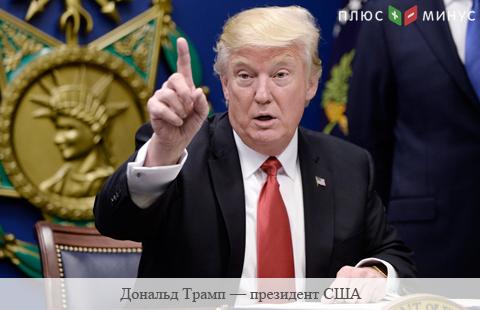 Трамп планирует значительно увеличить финансирование армии США Трамп планирует значительно увеличить финансирование армии США
