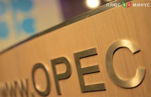 Соглашение о сокращении добычи нефти значительно повлияло на цены Соглашение о сокращении добычи нефти значительно повлияло на цены