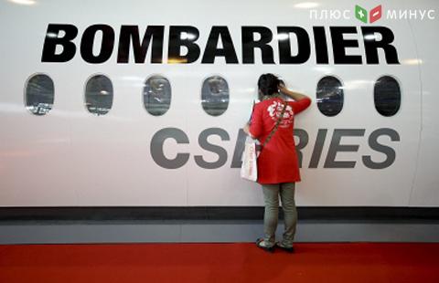 Власти Канады выделят $282,9 млн на поддержку компании Bombardier