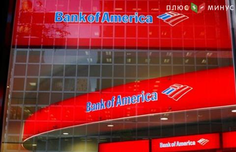 Bank of America открыл полностью автоматизированные отделения