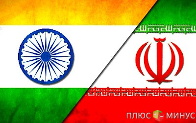 Индия сводит на нет нефтяное сотрудничество с Ираном