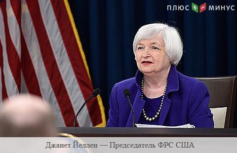 Рынки ждут выступления главы ФРС США
