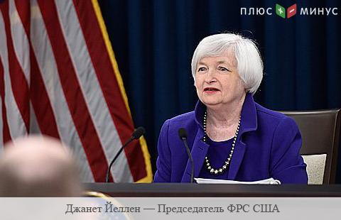 Рынки ждут выступления главы ФРС США Рынки ждут выступления главы ФРС США