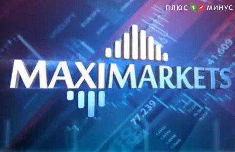 MaxiMarkets интегрировал Autochartist со своей торговой платформой MaxiMarkets интегрировал Autochartist со своей торговой платформой