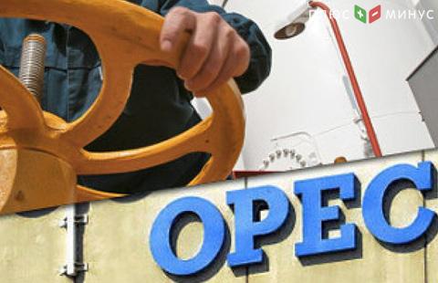 Нефть может вырасти до 60 долларов — Минэнерго России Нефть может вырасти до 60 долларов — Минэнерго России