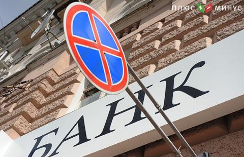 ЦБ отозвал лицензию у Северо-Западного 1 Альянс Банка ЦБ отозвал лицензию у Северо-Западного 1 Альянс Банка