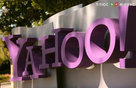 Verizon выбила скидку на Yahoo! Verizon выбила скидку на Yahoo!