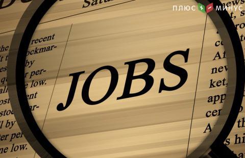 Заявки по безработице в США выросли меньше прогноза Заявки по безработице в США выросли меньше прогноза