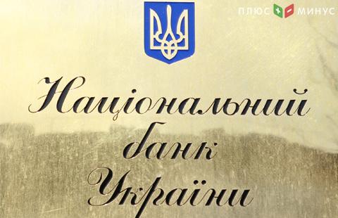 Банковский сектор Украины в 2017г может выйти на прибыльную деятельность Банковский сектор Украины в 2017г может выйти на прибыльную деятельность