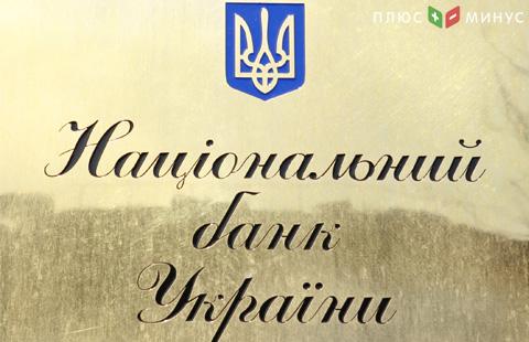 Банковский сектор Украины в 2017г может выйти на прибыльную деятельность