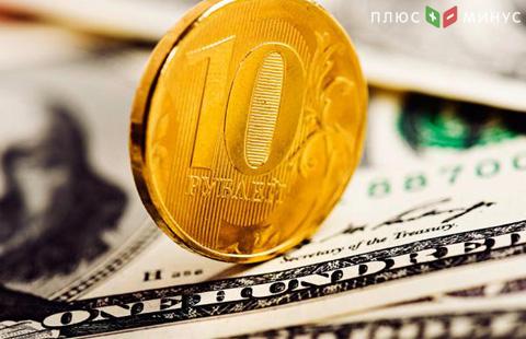 Рост рубля не будет длиться долго — МЭР России Рост рубля не будет длиться долго — МЭР России