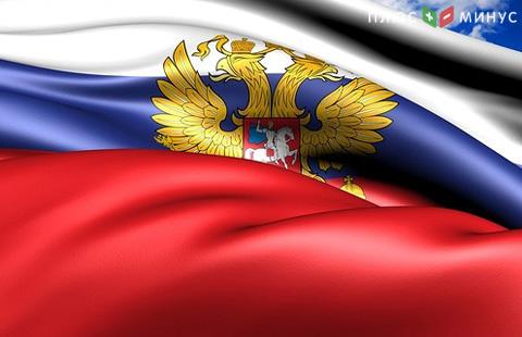 Moody's улучшило прогноз по суверенному рейтингу РФ Moody's улучшило прогноз по суверенному рейтингу РФ