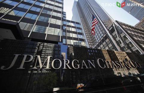 JP Morgan поддержал немецкий фондовый рынок 