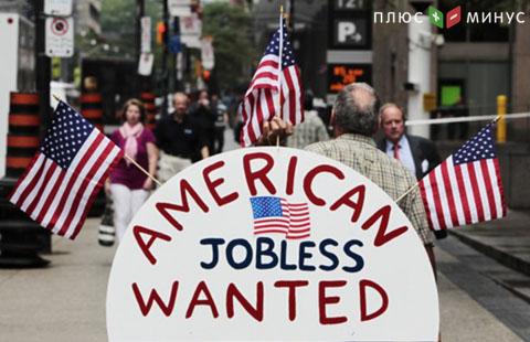 Заявки по безработице в США выросли больше прогноза Заявки по безработице в США выросли больше прогноза
