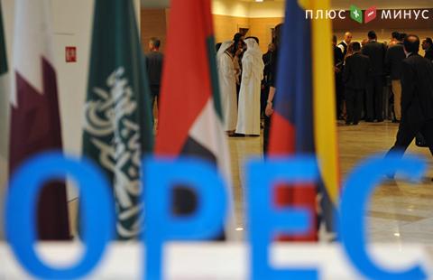 Как сделка ОПЕК помогла Америке Как сделка ОПЕК помогла Америке