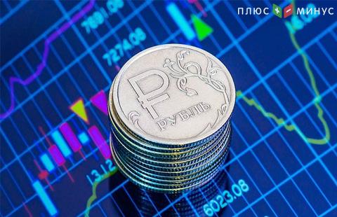 Экономика РФ в 2017 году вырастет на 2% Экономика РФ в 2017 году вырастет на 2%