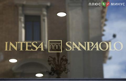 «Дочка» Intesa Sanpaolo сообщила о планах покупки активов в России