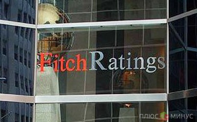 Fitch не верит в банковскую систему Греции Fitch не верит в банковскую систему Греции