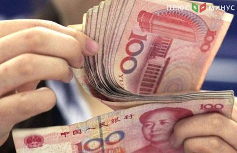 Курс юаня упал из-за действий ЦБ Китая