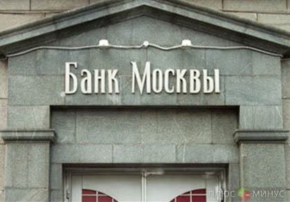 Европейский кризис не навредит банковской системе России