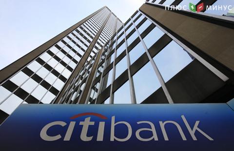 Citi первым среди индексных провайдеров включит гособлигации Китая в эталонные индексы Citi первым среди индексных провайдеров включит гособлигации Китая в эталонные индексы