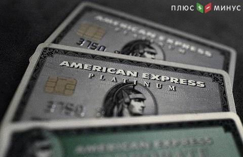 В России появится первая дебетовая карта American Express