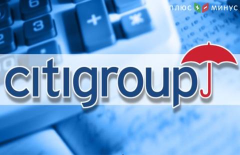 Citi отказался от прогноза паритета евро и доллара в ближайшие 12 месяцев Citi отказался от прогноза паритета евро и доллара в ближайшие 12 месяцев